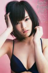 Sayaka Yamamoto